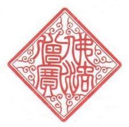 Dấu tròn logo